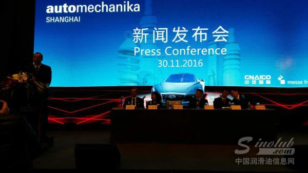 中国润滑油信息网亮相2016上海法兰克福汽配