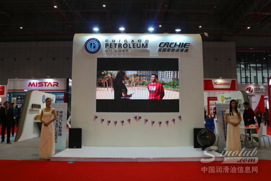 美国库驰CACHIE润滑油火爆亮相2016上海法兰