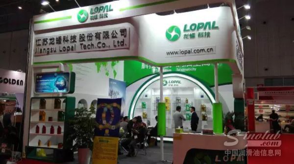 龙蟠科技亮相2016上海法兰克福汽配展