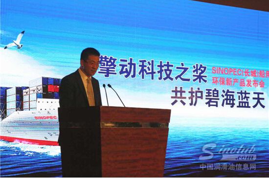 长城润滑油发布新型船用润滑油，想象中国工