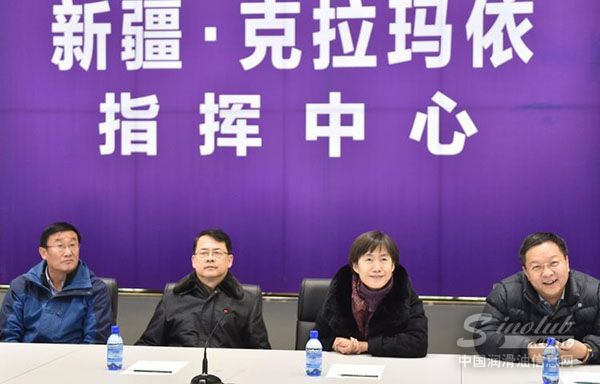 昆仑润滑油和克拉玛依市共同促进润滑油业务