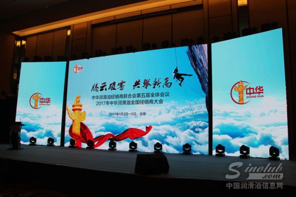 听姚旗回顾中华五年，看中华如何腾云破雾