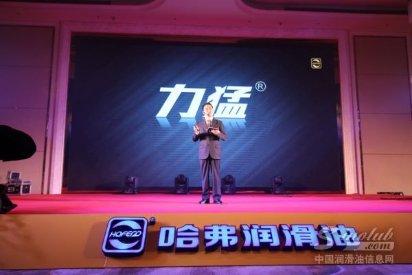哈弗润滑油力猛系列正式发布 向乘用车润滑