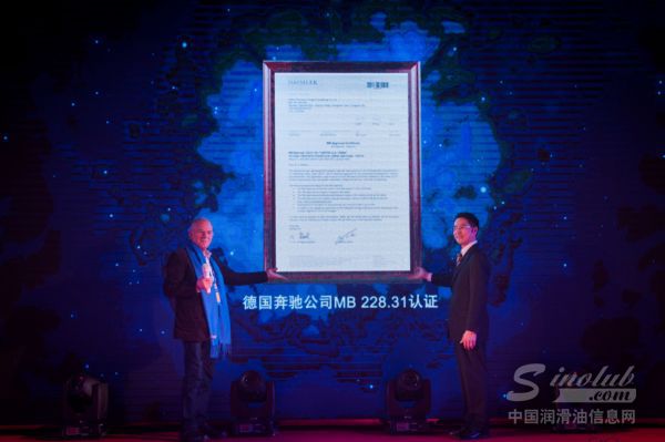 哈弗润滑油通过严格考核，拿下梅赛德斯奔驰