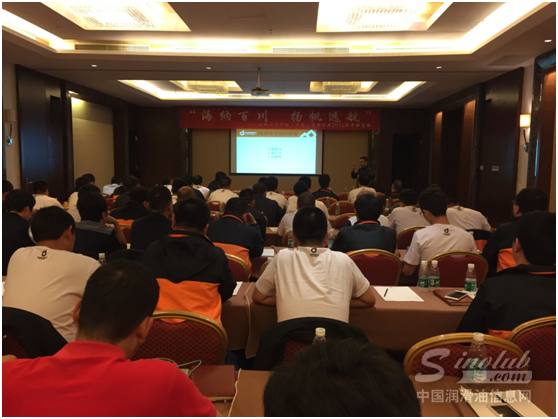 海纳百川，扬帆远航 &mdash;&mdash;汉地润滑油2016年