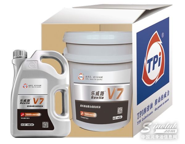 乐威路V7超长换油产品使用答疑&mdash;&mdash;泰普艾TP