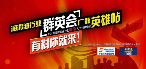 靠谱就来吧！金饭碗大红包千里马都在这！