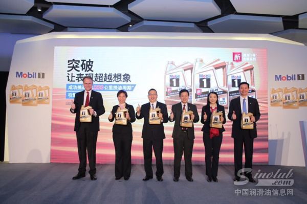 美孚1号™金装系列全新上市，成功挑战18,00