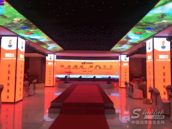 汉地润滑油召开&ldquo;氢润旋风&rdquo;大庆品牌推广会