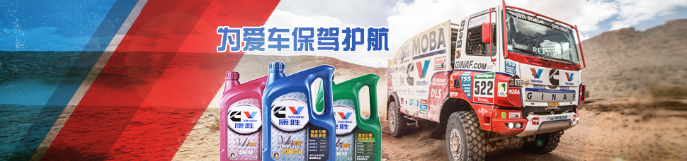 康胜润滑油全国招商