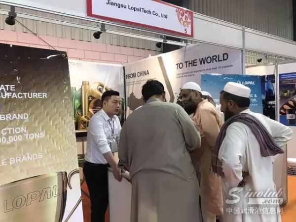 龙蟠科技亮相2017巴基斯坦国际汽车及零部件