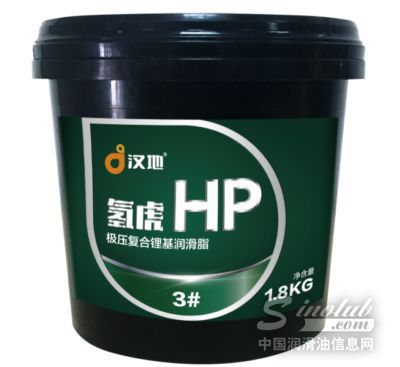 汉地润滑油全新推出&ldquo;氢虎&rdquo;系列 强势进军