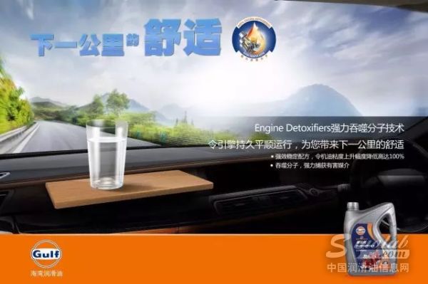 下一公里的舒适，海湾全新升级版银极润强力