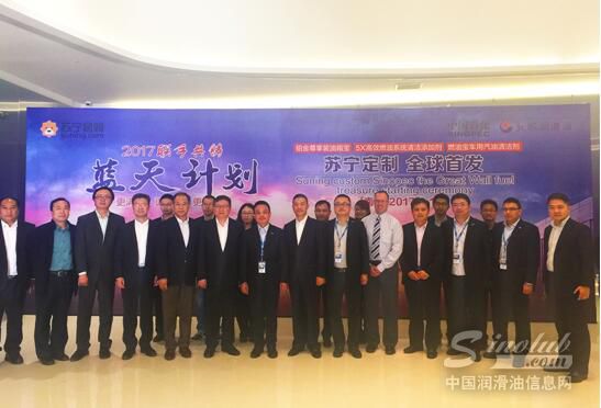 苏宁易购为何青睐长城润滑油，&ldquo;联姻&rdquo;开启