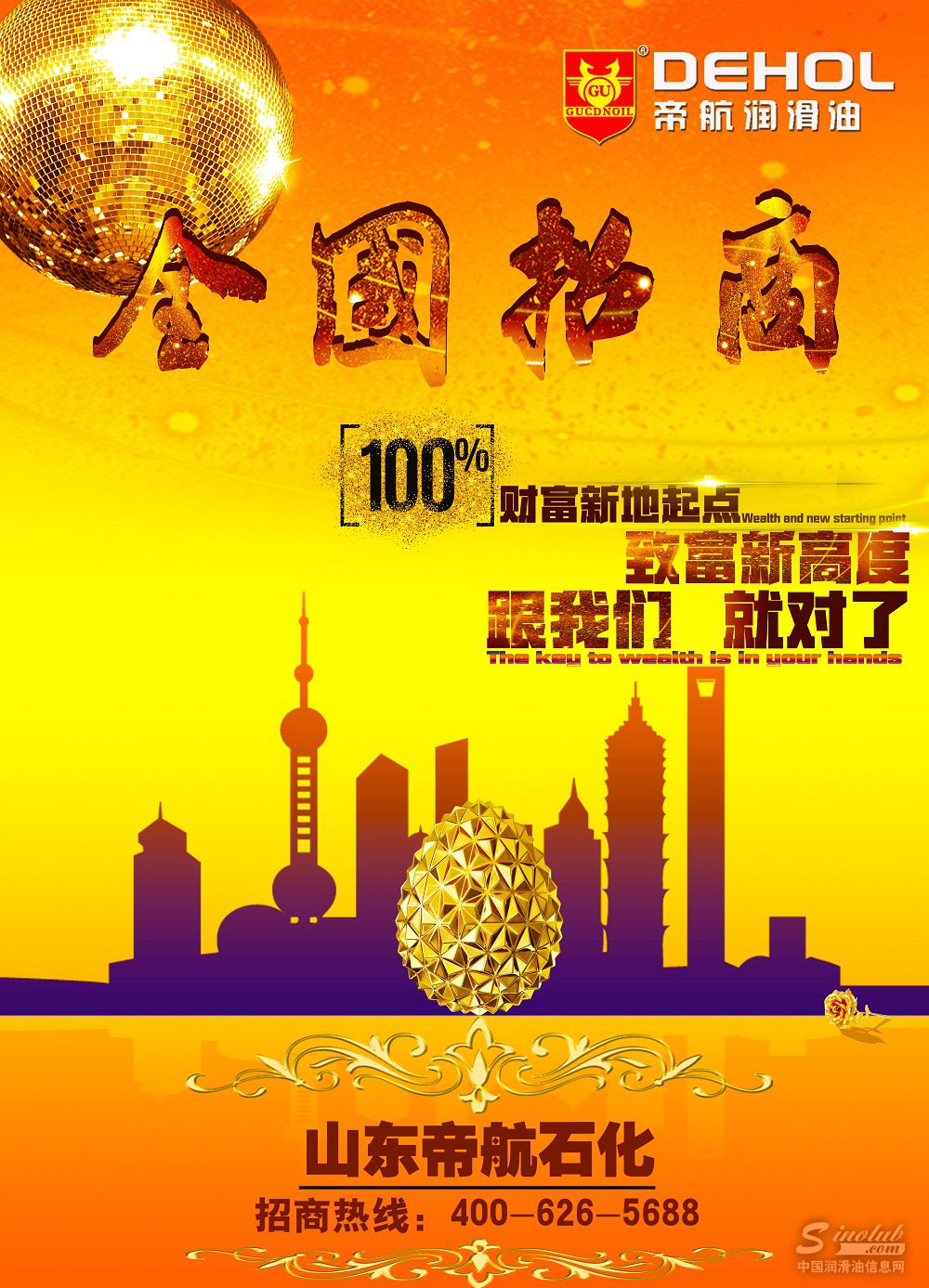招商.jpg