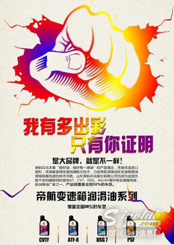 出彩.jpg
