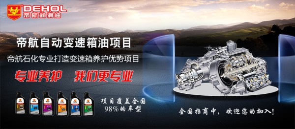 项目招商中2.png