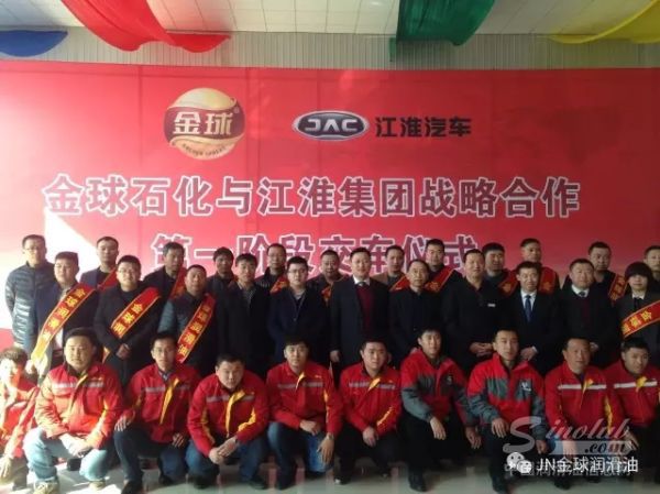 金球石化喊你回家领车！