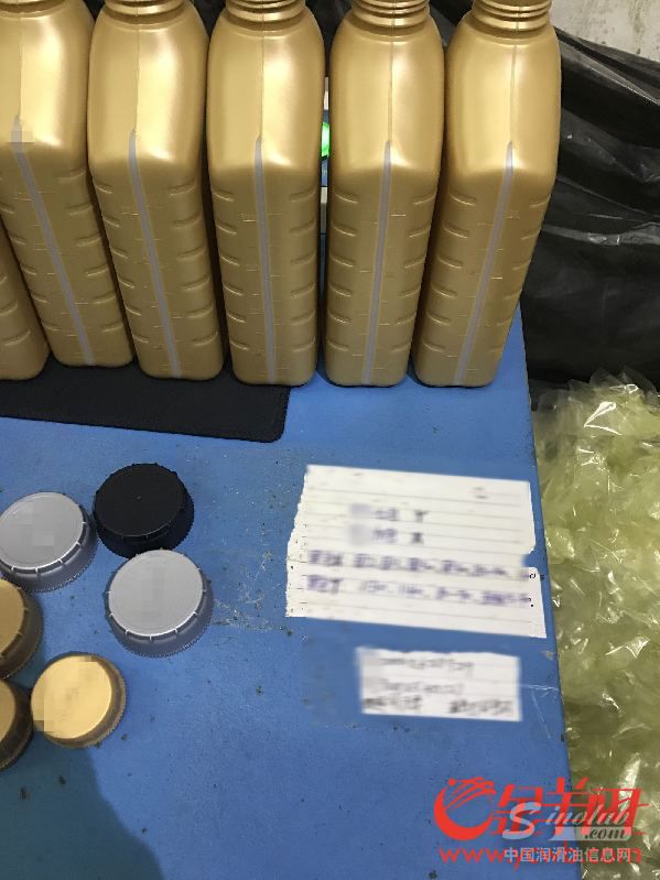 家族制假润滑油桶 ,七个作坊齐齐被端_金羊网新闻