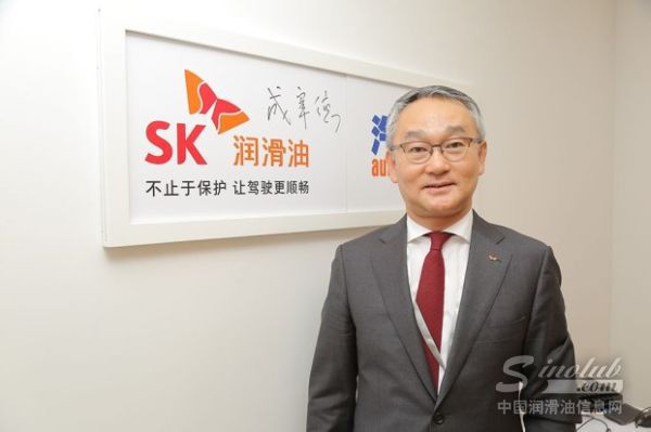 SK润滑油中国区总裁成宰德：要成为中国润滑油产业发展的贡献者
