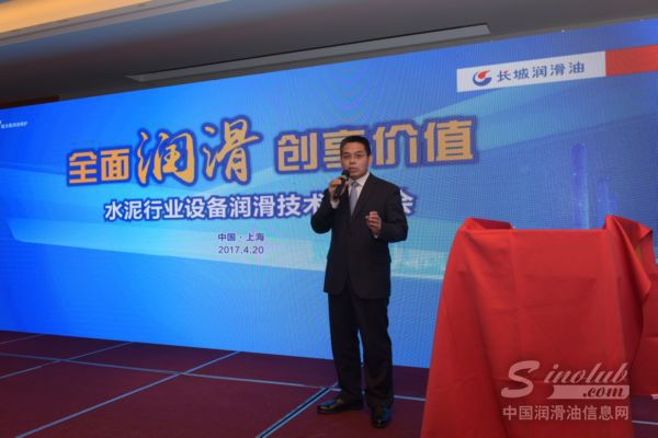 水泥行业降本增效正当时 长城全面润滑来护