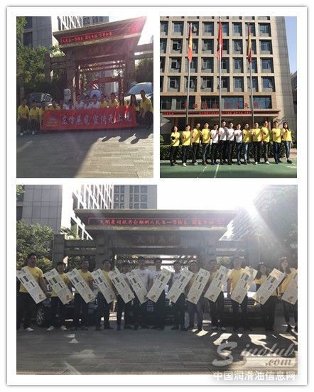 有了线上还玩儿线下，东信润滑油展这棋下得