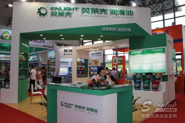 2017南宁全国汽配会展台风采：英莱壳润滑油