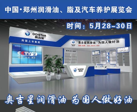 &ldquo;粽&rdquo;情端午•奥吉星与您相约&ldquo;商都&rdquo;郑州