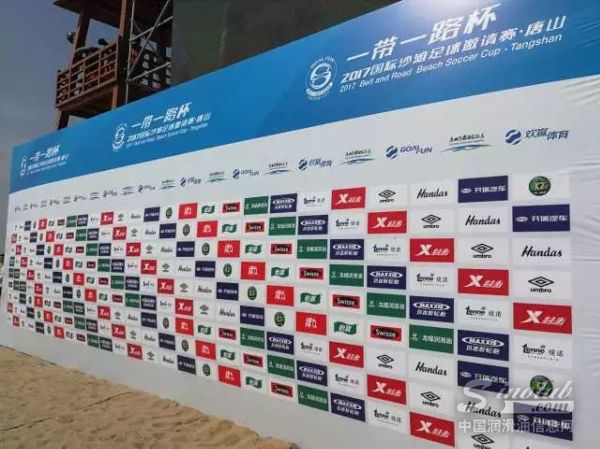 龙蟠润滑油助力2017&ldquo;一带一路杯&rdquo;（唐山）