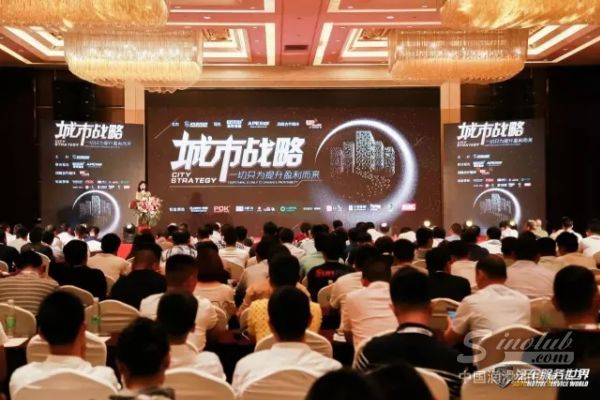 龙蟠科技亮相汽车服务世界2017（山东）城市