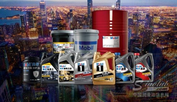 埃克森美孚润滑油经销商招募邀请函-四川省