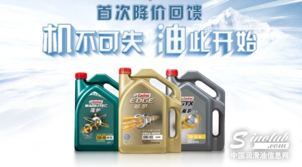 哪里买机油是正品 20170626093759380.jpg