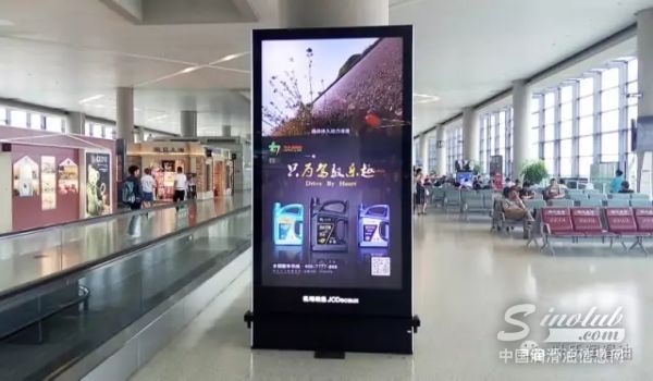 力士润滑油重磅登陆上海机场，激情演绎&rdquo;只