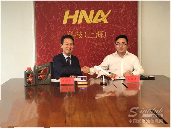 现代润滑油牵手纳金供应链 战略合作开拓中