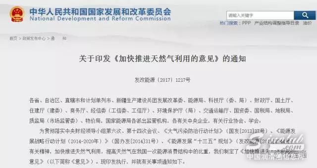 推进天然气车替代柴油车！13部委联合发文落