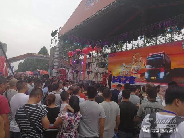 康普顿润滑油助力卡车之家“征途英雄”全国