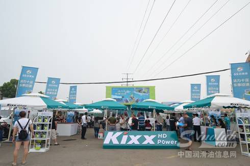 2017年GS润滑油大篷车全国巡演沈阳站、济南