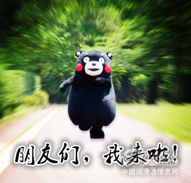 润滑油行业&ldquo;奥斯卡&rdquo;又双叒叕来了！亲们，