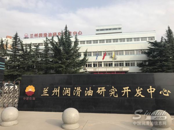 汽车零部件,润滑油,昆仑润滑油,发动机