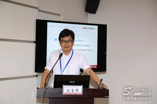 汽车零部件,润滑油,昆仑润滑油,发动机