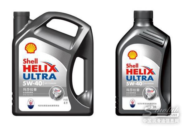 壳牌助力玛莎拉蒂车友燃情成都金港赛道