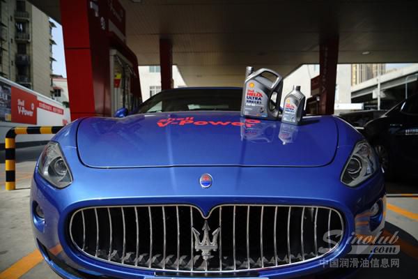 壳牌助力玛莎拉蒂车友燃情成都金港赛道