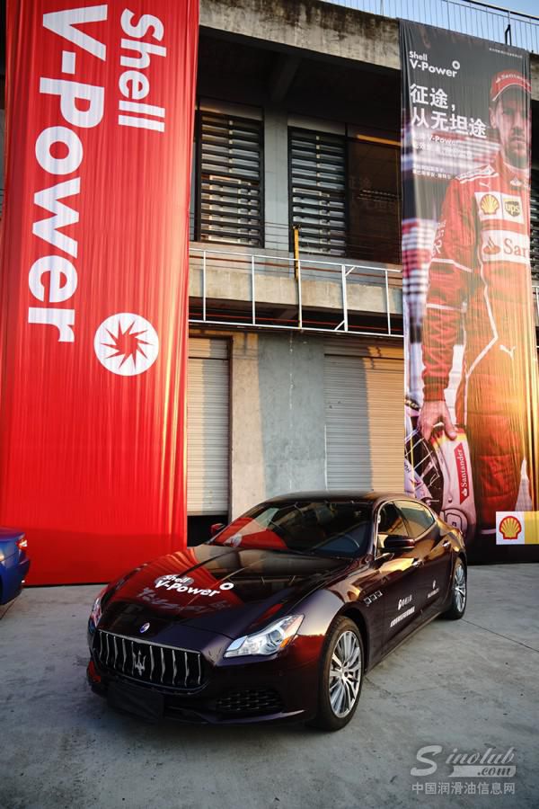 壳牌助力玛莎拉蒂车友燃情成都金港赛道