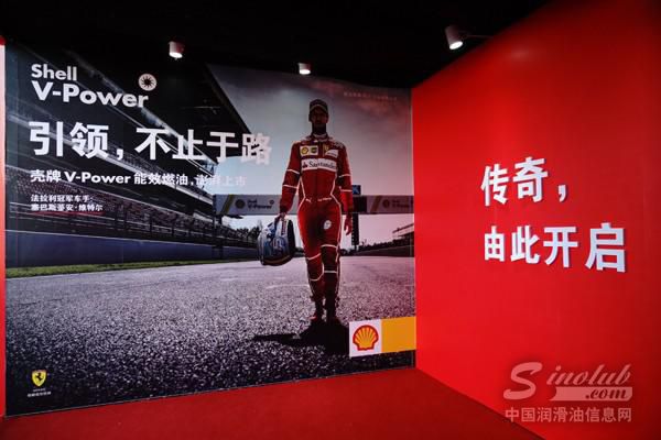 壳牌助力玛莎拉蒂车友燃情成都金港赛道