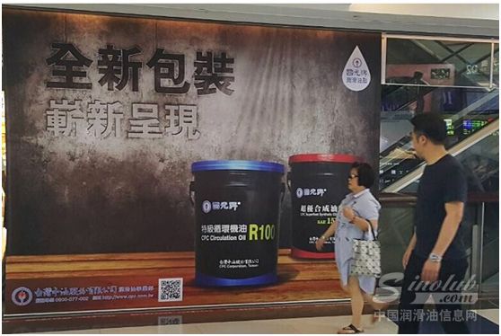 全新包装！国光牌润滑油19公升桶装上市