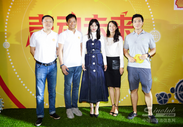 壳牌全球品牌活动走进西安,续写“能源接力”新篇章