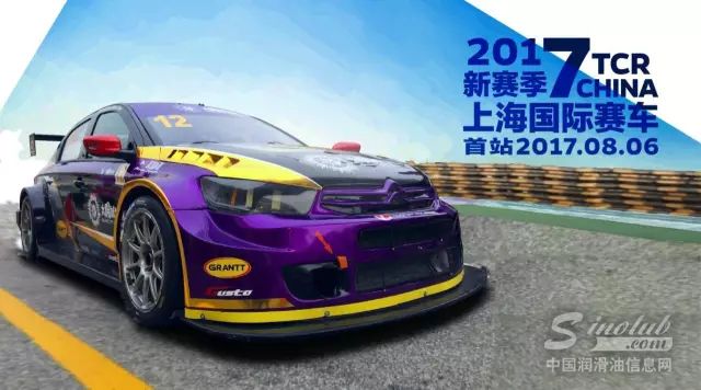 GRANTT 格灵润滑将以最强阵容出战第1届TCR