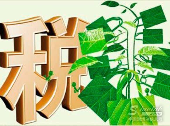 环保税来了！化工企业每年或缴纳30-70万元