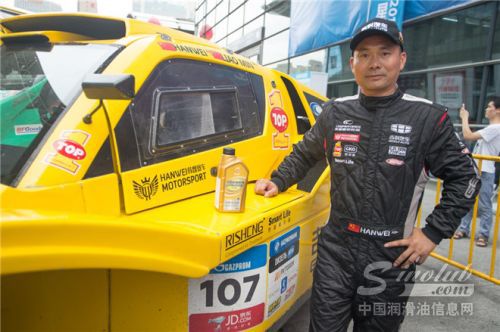 刘昆获全场第七名▼1