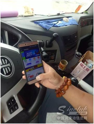 哈弗润滑油力推微信商城为卡友们搭建更便捷